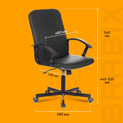 Кресло офисное «Simple» - Фото 9