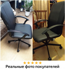 Кресло офисное «Simple» - Фото 11