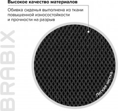 Кресло компьютерное «Fly MG-396» - Фото 11