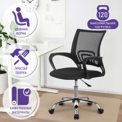 Кресло компьютерное «Fly MG-396» - Фото 14