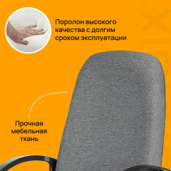 Кресло офисное «Element EX-289» - Фото 11