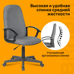 Кресло офисное «Element EX-289» - Фото 12