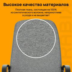 Кресло офисное «Element EX-289» - Фото 13