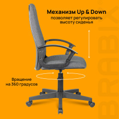 Кресло офисное «Element EX-289» - Фото 16