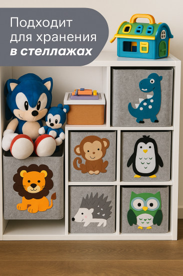 Набор корзин для игрушек