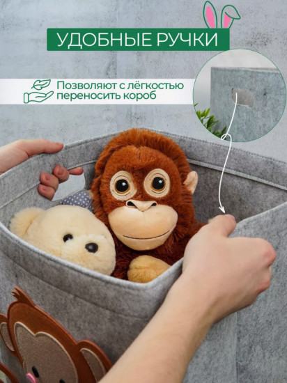 Набор корзин для игрушек