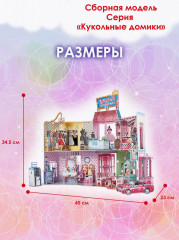 Модный торговый центр «3D Cubic Fun» - Фото 4