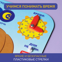 Деревянный бизиборд с календарем и часами - Фото 3