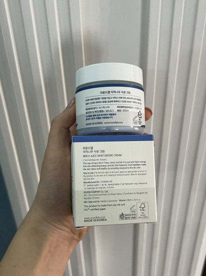 Увлажняющий крем для чувствительной кожи с берёзовым соком «Birch Juice Moisturizing Cream»