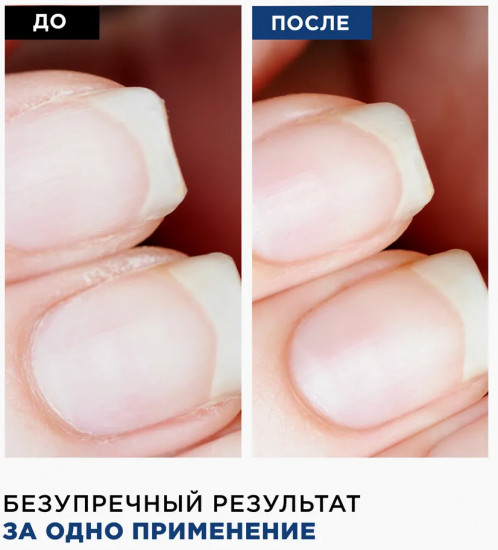 Масло-концентрат для ногтей, кожи и волос с монардой СO2 «Monarda Oil Concentrate»