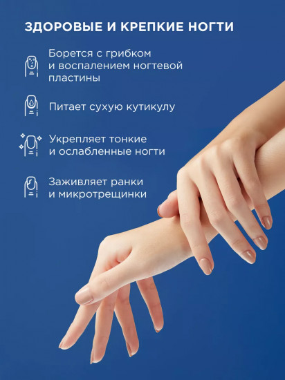Масло-концентрат для ногтей, кожи и волос с монардой СO2 «Monarda Oil Concentrate»