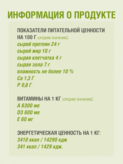 Корм для щенков всех пород с индейкой