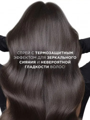 Спрей-блеск для идеальной красоты волос «Sparkle Hair Spray» - Фото 2