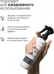 Спрей-блеск для идеальной красоты волос «Sparkle Hair Spray» - Фото 5