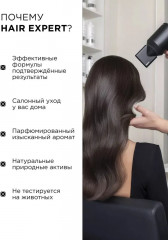 Спрей-блеск для идеальной красоты волос «Sparkle Hair Spray» - Фото 11