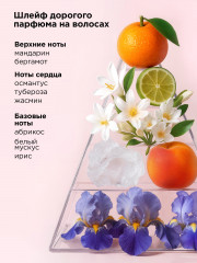 Спрей для объема волос солевой  «X-Volume Complex» - Фото 4