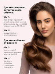 Спрей для объема волос солевой  «X-Volume Complex» - Фото 5
