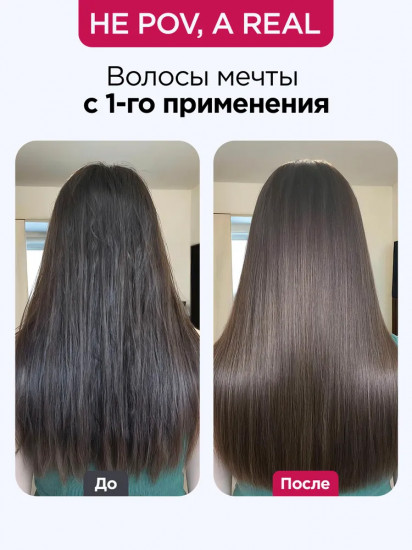 Маска-реконструктор для восстановления волос «Total Reconstructor Mask»