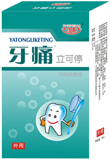 Спрей для полости рта «Yatongliketing»