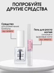 Экспресс-покрытие для ногтей «Express dry&gloss» - Фото 3