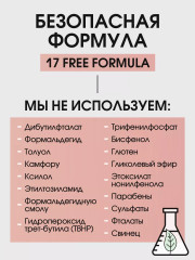 Экспресс-покрытие для ногтей «Express dry&gloss» - Фото 8