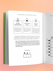Место преступления. Увлекательные детективные задачки для развития логики - Фото 8