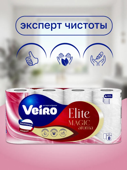 Бумага туалетная «Вишневое волшебство»