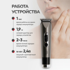 Машинка для стрижки ATH-6924 - Фото 4