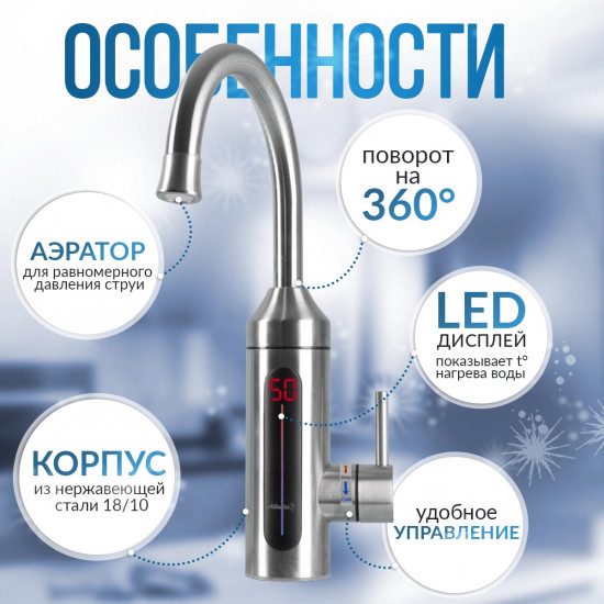 Водонагреватель Atlanta ATH-7445