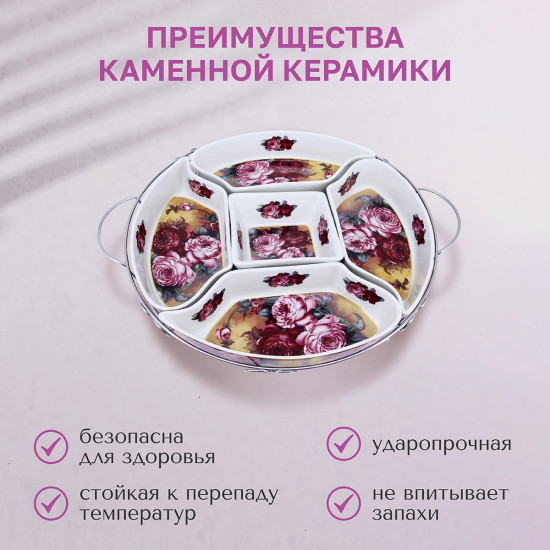 Менажница
