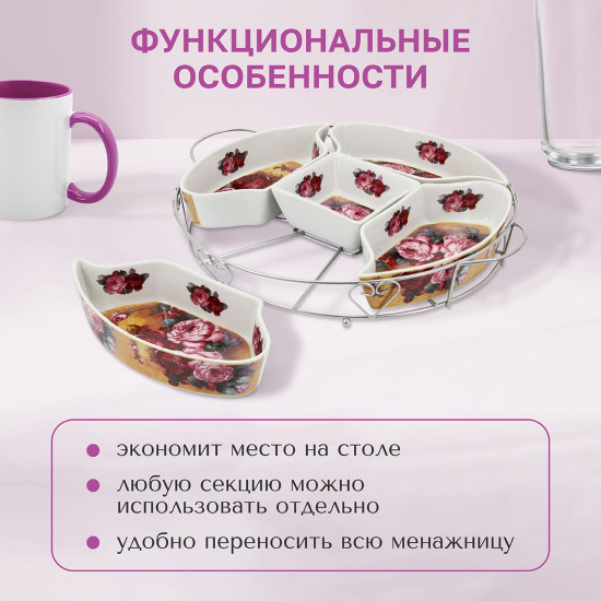 Менажница
