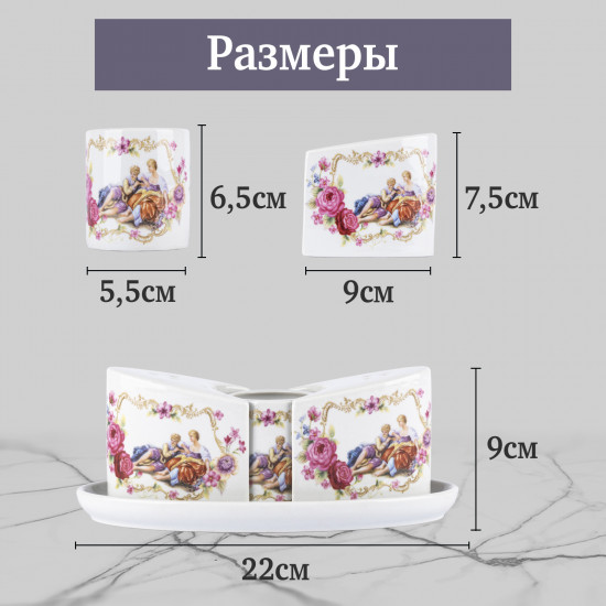 Набор для специй «Lovers»