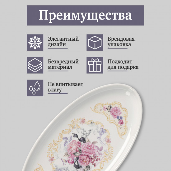 Набор для специй «Lovers»