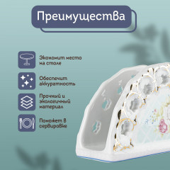 Салфетница - Фото 2