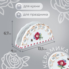 Салфетница - Фото 1