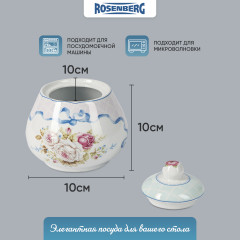 Сахарница - Фото 2