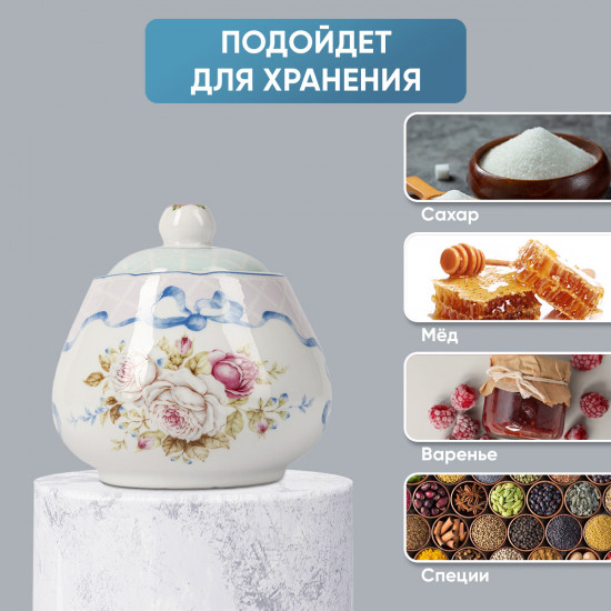 Сахарница
