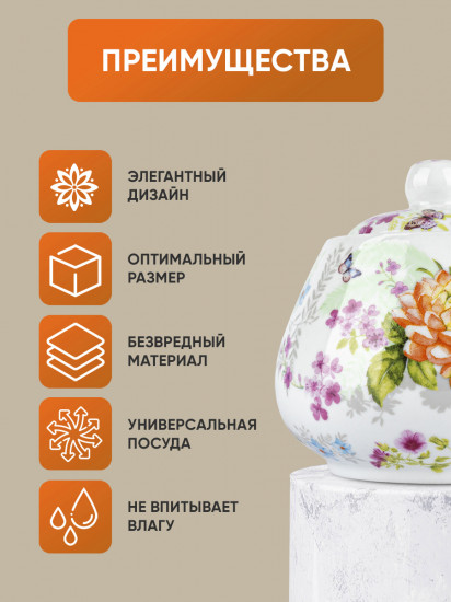 Сахарница