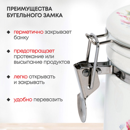 Банка для сыпучих продуктов «Lovers»