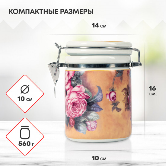 Банка для сыпучих продуктов «Lovers»
