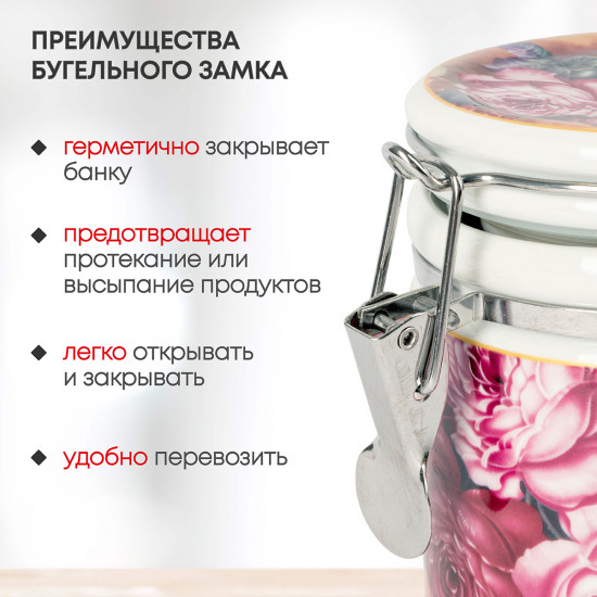 Банка для сыпучих продуктов «Lovers»