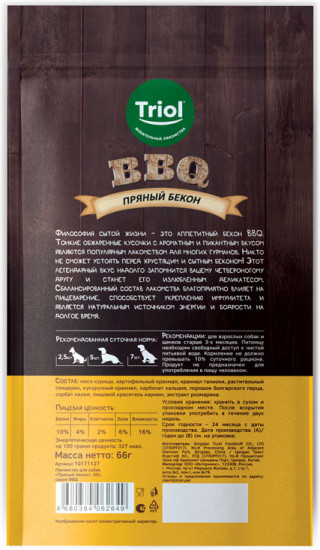 Лакомство для собак «Пряный бекон»