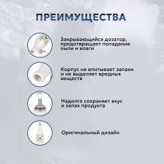 Набор бутылок для масла и уксуса - Фото 1