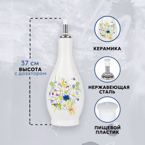 Набор бутылок для масла и уксуса