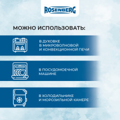 Утятница «Lovers» - Фото 2