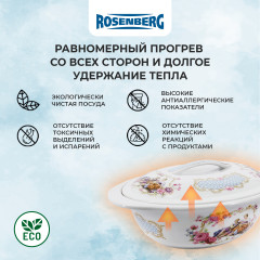 Утятница «Lovers» - Фото 3