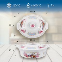 Утятница «Lovers» - Фото 1