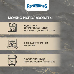 Утятница «Lovers» - Фото 2