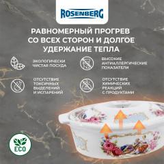 Утятница «Lovers» - Фото 3