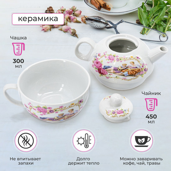 Набор чайный «Lovers»